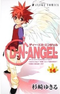 D.N.Angel, Vol. 14 by Yukiru Sugisaki