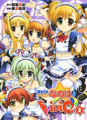 Magical Girl Lyrical Nanoha ViVid: Vol. 2 by Masaki Tsuzuki