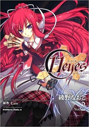 11eyes: Tsumi To Batsu To Aganai No Shōjo 2 by Naoto Ayano