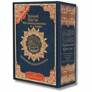 Tajweed Qur'an (Whole Quran, With Meaning Translation and Transliteration in English) (Arabic and English) by Dar Al-Ma'arifah