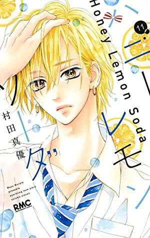 Honey Lemon Soda, Vol. 11 by Mayu Murata