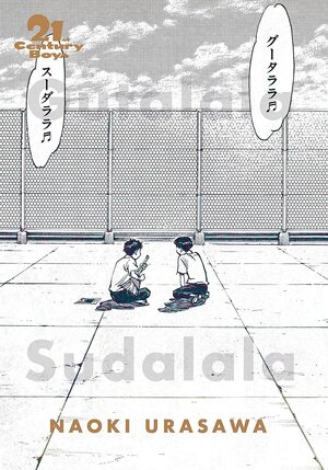 21st Century Boys: The Perfect Edition, Volume 12 (Epilogue) by Akemi Wegmüller, Takashi Nagasaki, Naoki Urasawa