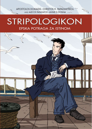 Stripologikon : (epska potraga za istinom) by Alecos Papadatos, Annie Di Donna, Christos H. Papadimitriou, Apostolos Doxiadis, Kristina Kruhak