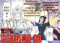 Raiden-18 by Hiromu Arakawa