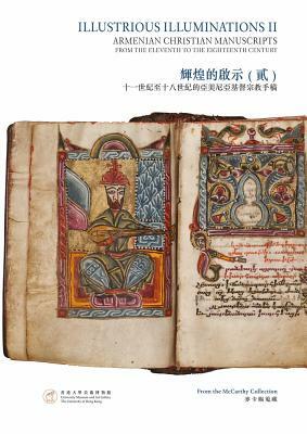 Illustrious Illuminations II: Armenian Christian Manuscripts from the Eleventh to the Eighteenth Century by Vrej Nerses Nersessian, Robert McCarthy, Florian Knothe