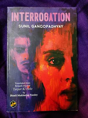 Interrogation by Sunil Gangopadhyay
