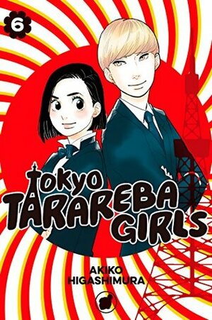 Tokyo Tarareba Girls, Vol. 6 by Akiko Higashimura