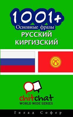 1001+ Basic Phrases Russian - Kyrgyz by Gilad Soffer