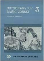 Dictionary of Basic Joseki Vol 3 by Yoshio Ishida