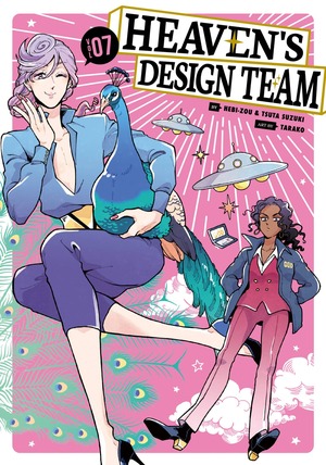 Heaven's Design Team, Volume 7 by Hebi-Zou, Tsuta Suzuki