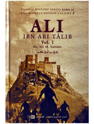 Ali ibn Abi Talib by علي محمد الصلابي