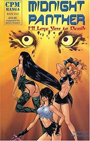 Midnight Panther Book 1: I Love You to Death by Yu Asagiri