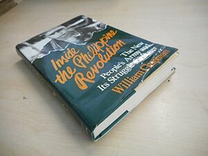 Inside the Philippine Revolution: The New People's Army and Its Struggle for Power by William Chapman