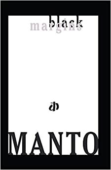 কালো সীমানা by Saadat Hasan Manto