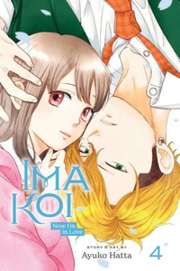 Ima Koi: Now I'm in Love, Vol. 4 by Ayuko Hatta