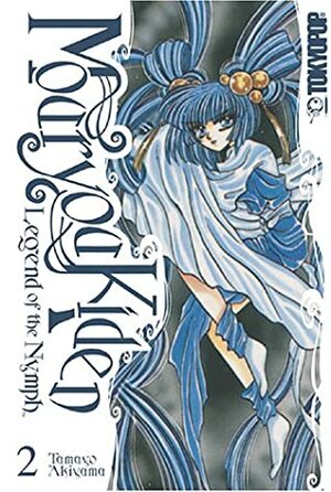 Mouryou Kiden: Legend of the Nymph, Vol. 02 by Tamayo Akiyama