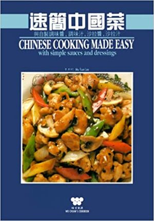 Chinese Cooking Made Easy by Mu-Tsun Lee, Wei-Chuan Publishing