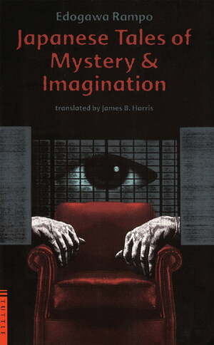 Japanese Tales of Mystery & Imagination by 