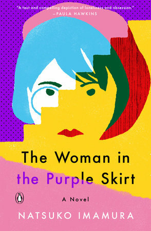 The Woman in the Purple Skirt by Natsuko Imamura