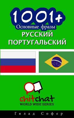 1001+ Basic Phrases Russian - Portuguese by Gilad Soffer