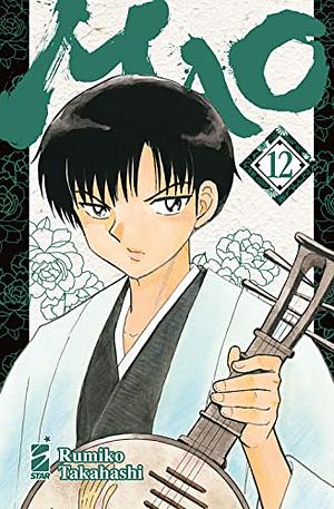 Mao, Vol. 12 by Rumiko Takahashi