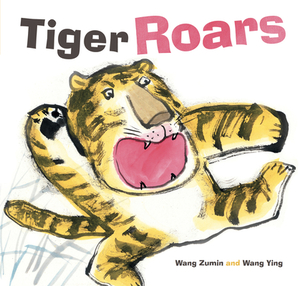 Tiger Roars by Wang Zumin