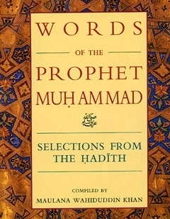 Words of the Prophet Muhammad by Maulana Wahiduddin Khan