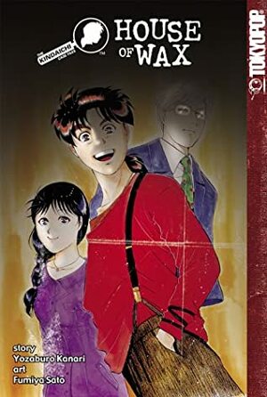 The Kindaichi Case Files, Vol. 13: House of Wax by Sato Fumiya, Youzaburou Kanari