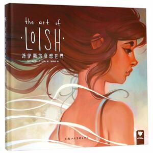 The Art of Loish by Lois van Baarle