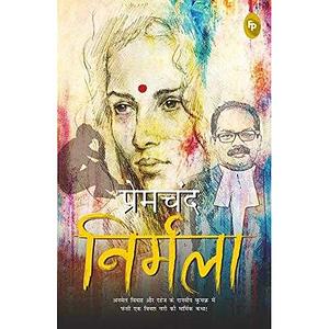 Nirmala (Hindi) by Premchand