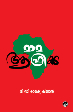 Mama Africa by T. D. Ramakrishnan