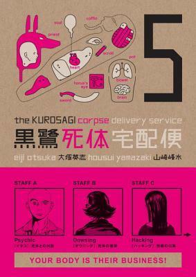 The Kurosagi Corpse Delivery Service, Volume 5 by Housui Yamazaki, Eiji Otsuka