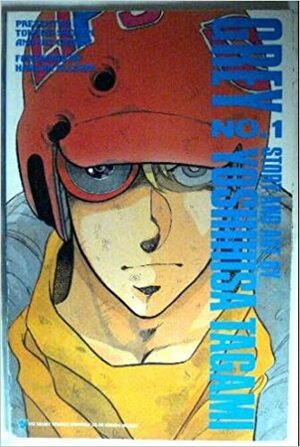 Grey, Vol. 1 by Satoru Fujii, Yoshihisa Tagami, Seiji Horibuchi, Gerard Jones