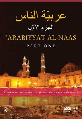 Arabiyyat Al-Naas (Part One): An Introductory Course in Arabic by Munther Younes