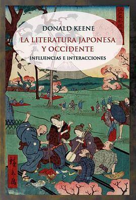 La literatura japonesa y occidente by Donald Keene