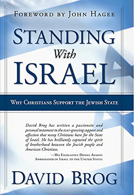 Standing with Israel: Why Christians Support Israel by David Brog