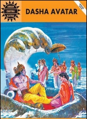 Dasha Avatar by Kamala Chandrakant, Anant Pai
