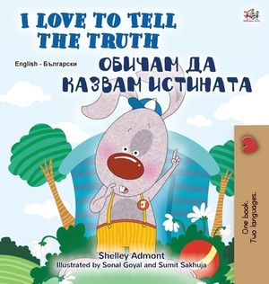 I Love to Tell the Truth (English Bulgarian Bilingual Children's Book) by Kidkiddos Books, Shelley Admont