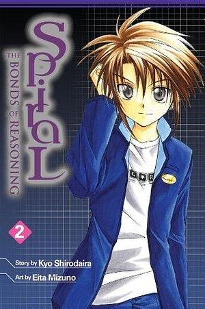 Spiral: The Bonds of Reasoning, Vol. 2 by Eita Mizuno, Kyo Shirodaira