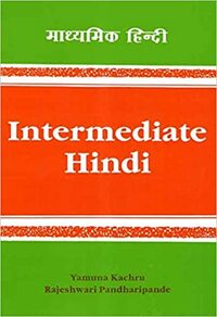 Intermediate Hindi by Rajeshwari Pandharipande, Yamuna Kachru