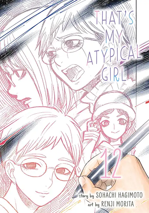That's My Atypical Girl, Vol. 12 by Souhachi Hagimoto, 森田蓮次, Renji Morita, 萩本創八
