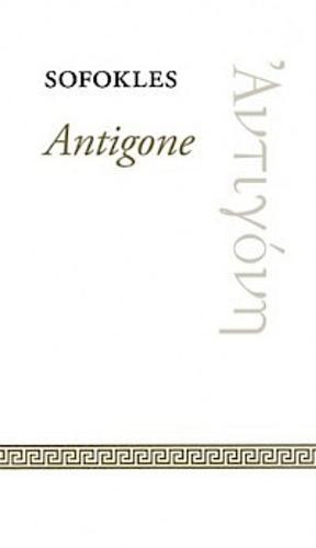 Antigone  by Sophocles