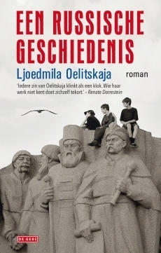 Een Russische geschiedenis by Ljudmila Ulitskaja, Arie van der Ent