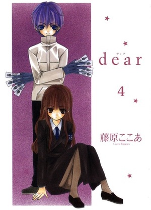 Dear 4 by Cocoa Fujiwara