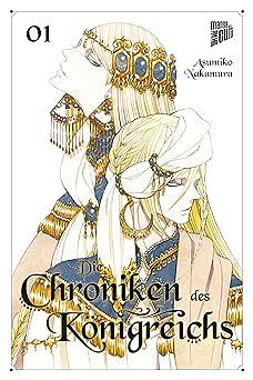 Die Chroniken des Königreichs 1 by Asumiko Nakamura