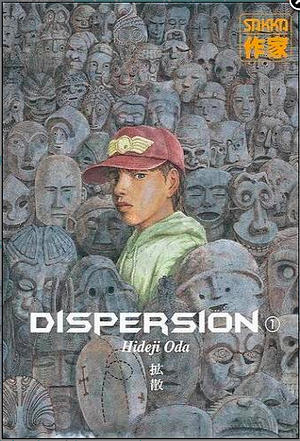 Dispersion Tome 1 by Hideji Oda