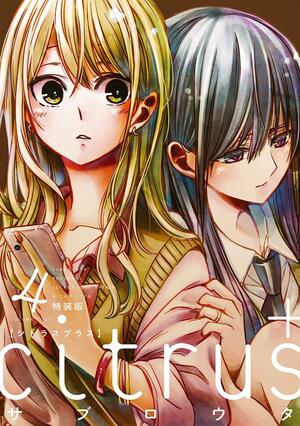 Citrus Plus Vol. 4 by Saburouta