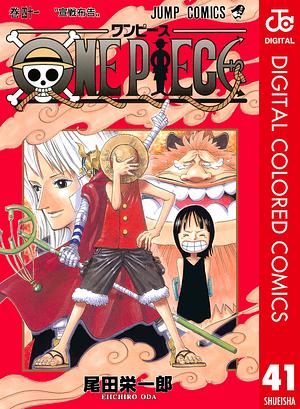 ONE PIECE カラー版 41 by Eiichiro Oda, 尾田 栄一郎