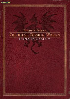 Dragon's Dogma: Official Design Works by Capcom