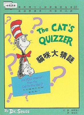 The Cat's Quizzer by Dr. Seuss